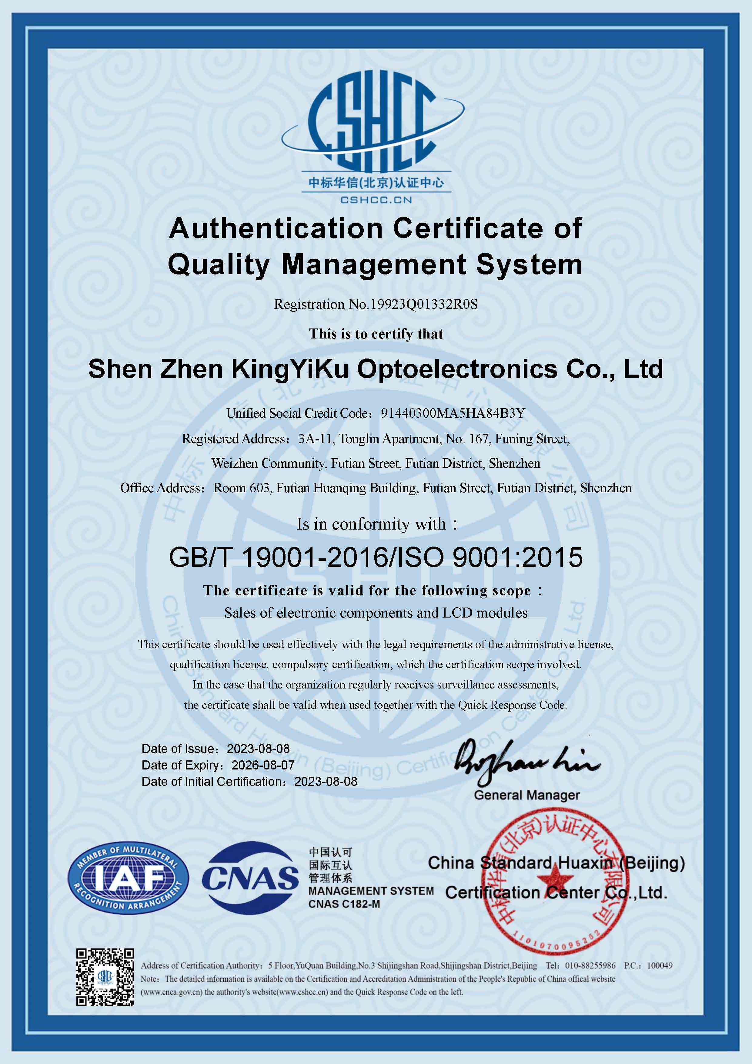 ISO9001 certificate.jpg